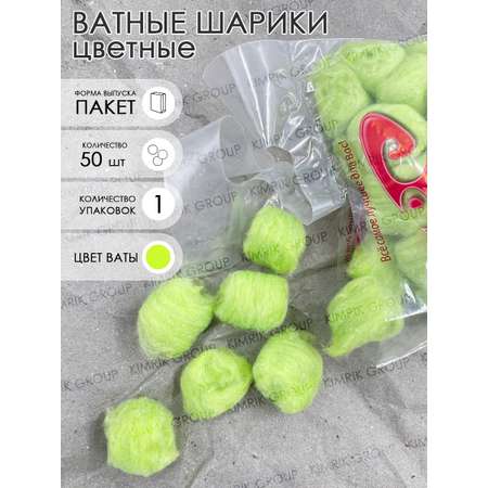 Ватные диски Емельянъ Савостинъ 50 шт.