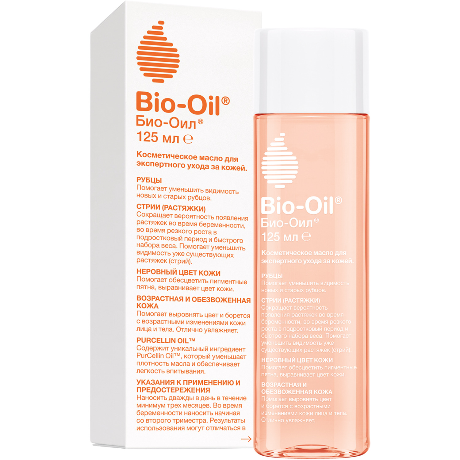 Масло Bio-Oil 125 мл - фото 2