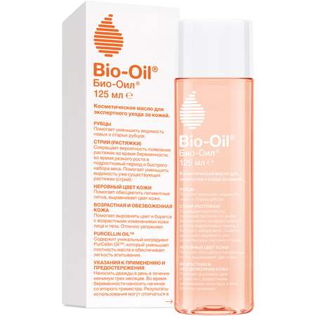 Масло Bio-Oil 125 мл