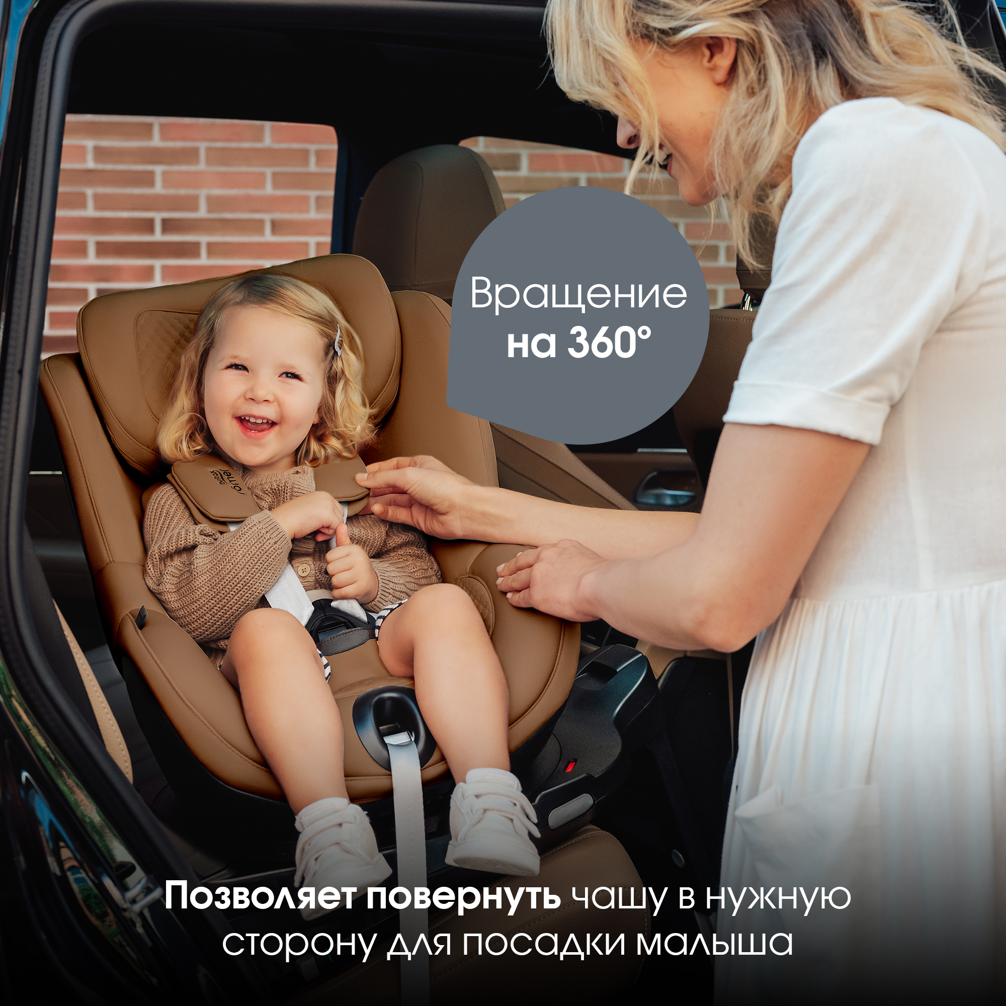 Автокресло Britax Roemer Dualfix 5Z Lux Warm Caramel 0+/1 (0-18 кг) коричневый - фото 7