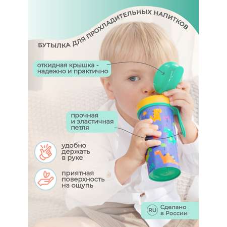 Набор Пластишка ланч-бокс 0.98л и бутылка для воды с петлей 0.4л с декором зеленый