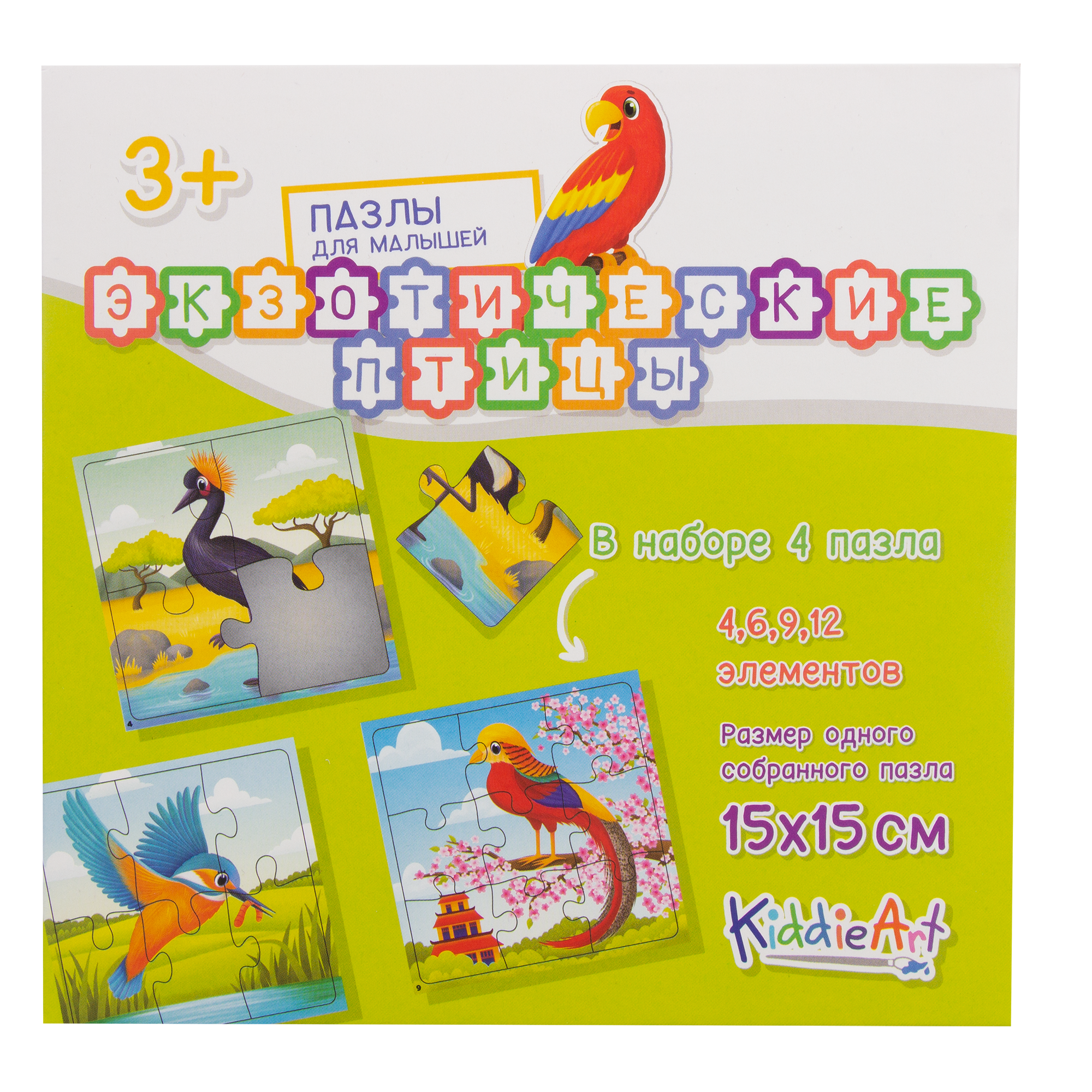 Игрушка KiddieArt пазл - фото 7