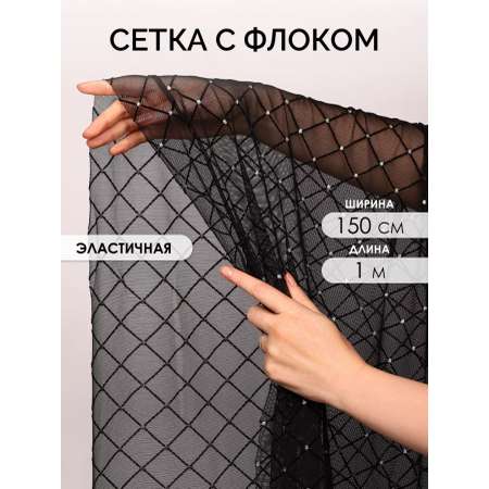 Ткани для рукоделия Ткани Magok 100х150