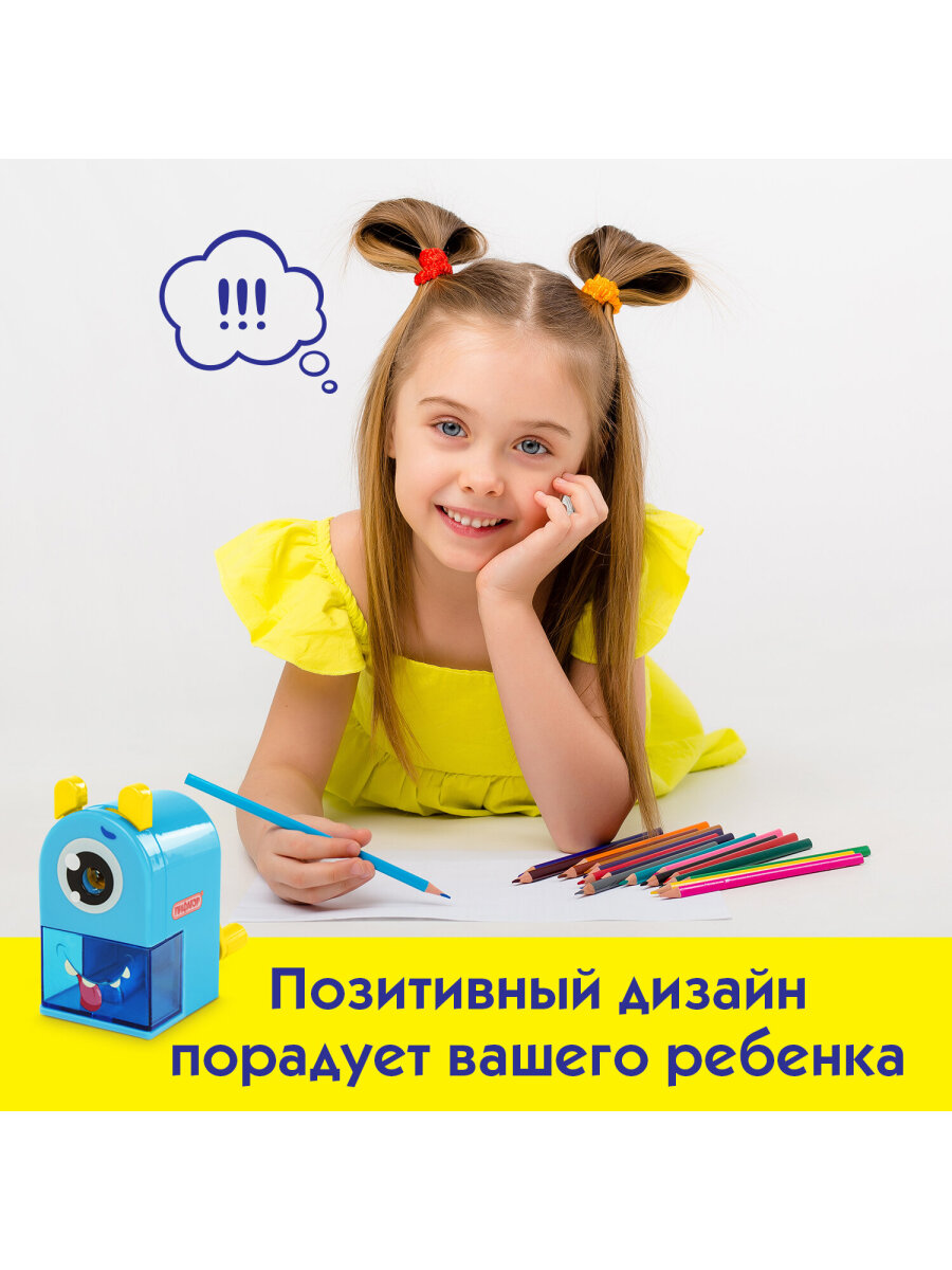 Точилка Пифагор - фото 5