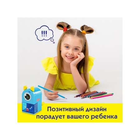 Точилка Пифагор