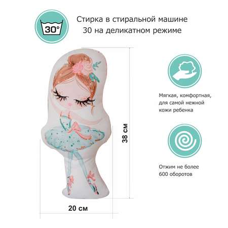 Подушка Умные сны