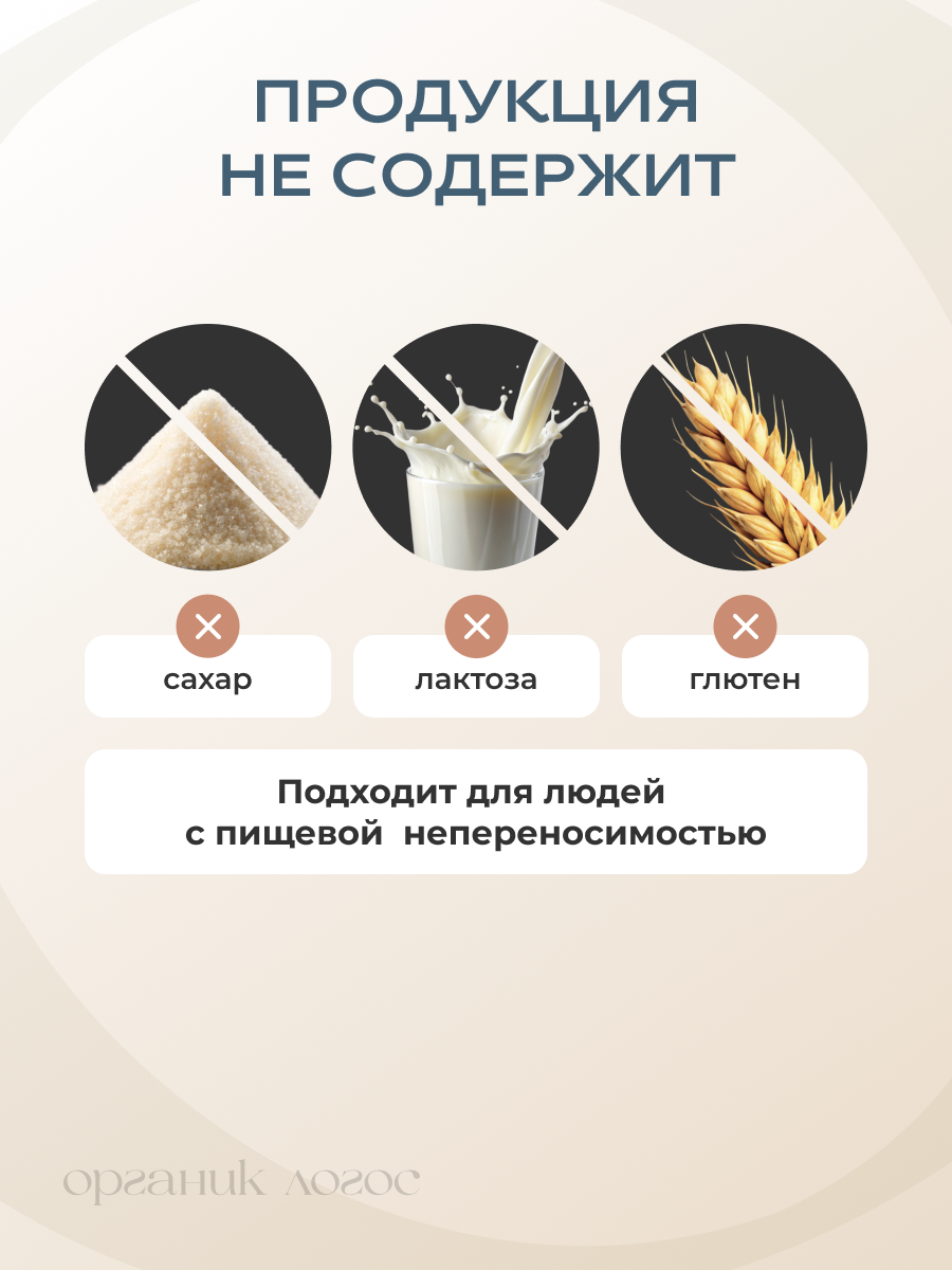 Пау д Арко Кора муравьиного дерева ОРГАНИК ЛОГОС 200 мл - фото 11