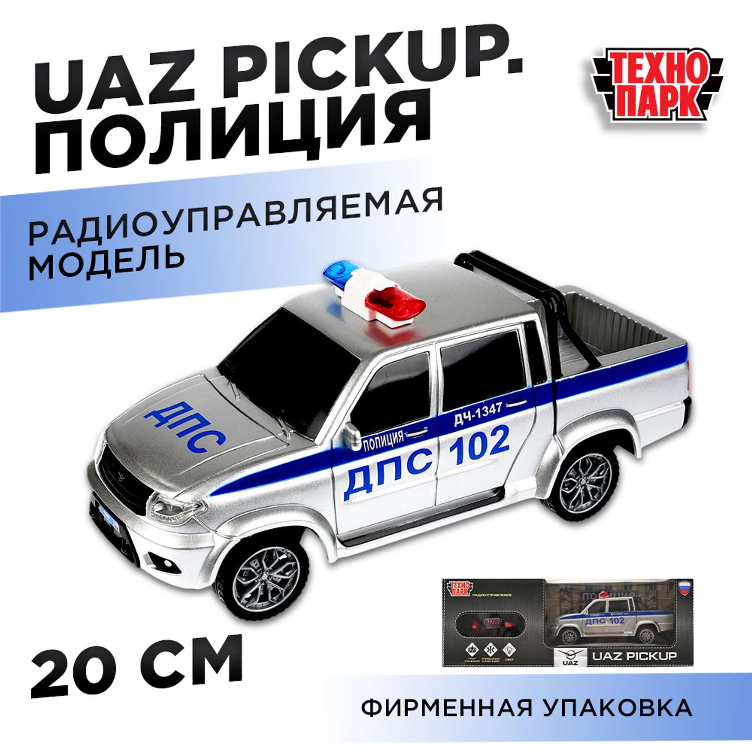 Полицейская машина Технопарк 325160.0 - фото 1