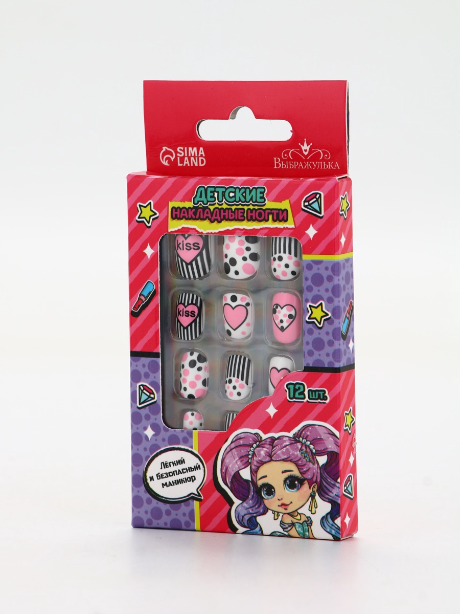 Детские накладные ногти Выбражулька Модница - фото 1
