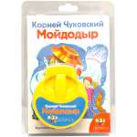 Диафильм АМФОРА-МЕДИА Мойдодыр