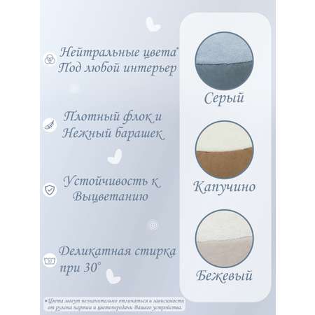 Кресло-пуф Кипрей Банни