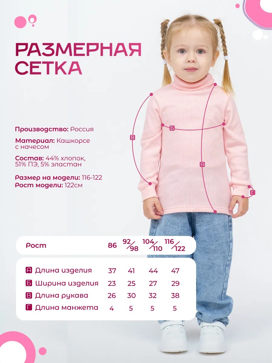 Водолазка TOTEMFOX 231КН2F/розовый меланж - фото 2