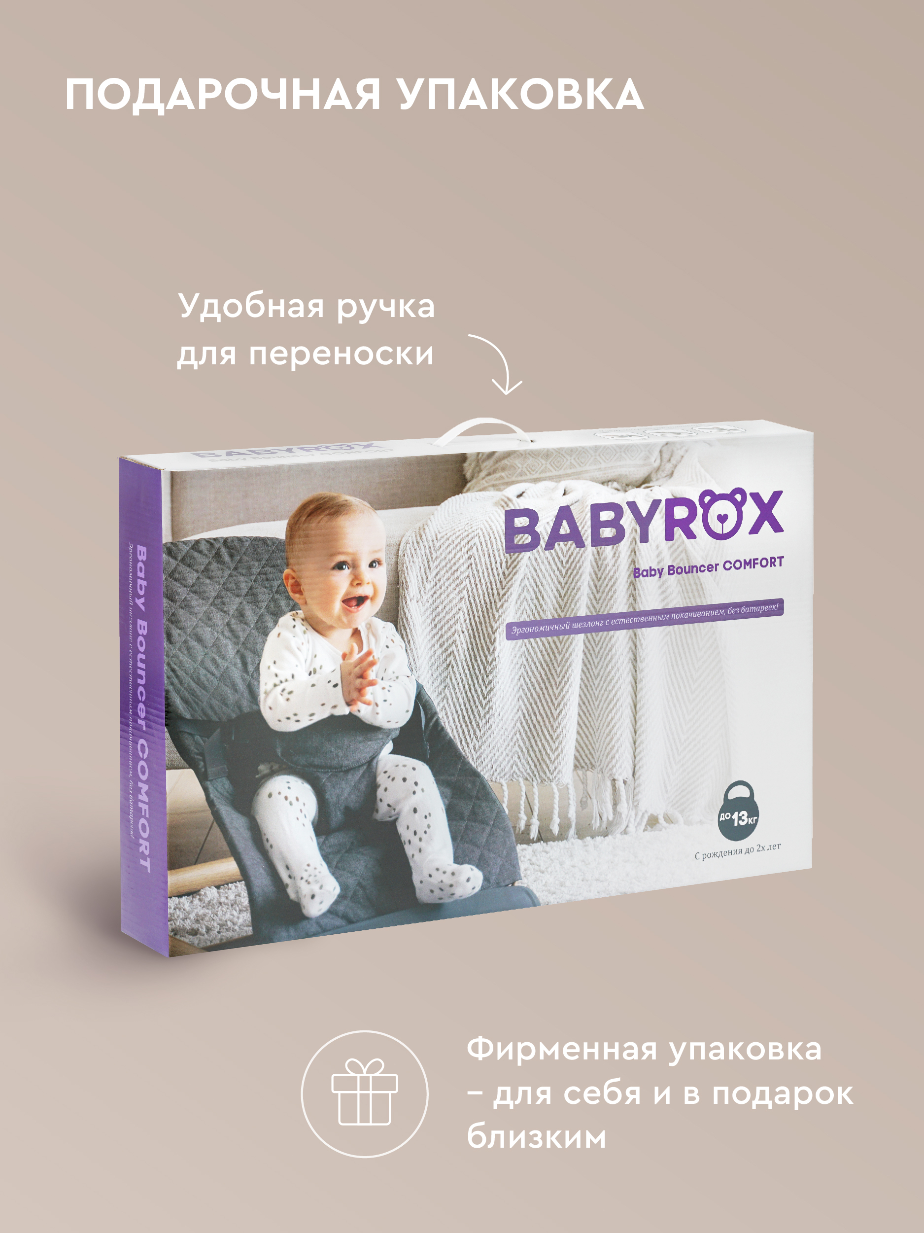 Шезлонг BabyRox Comfort серый - фото 8