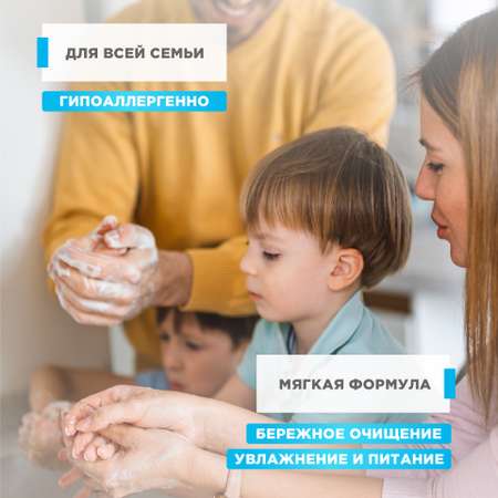 Мыло жидкое Flexfresh 3000 мл