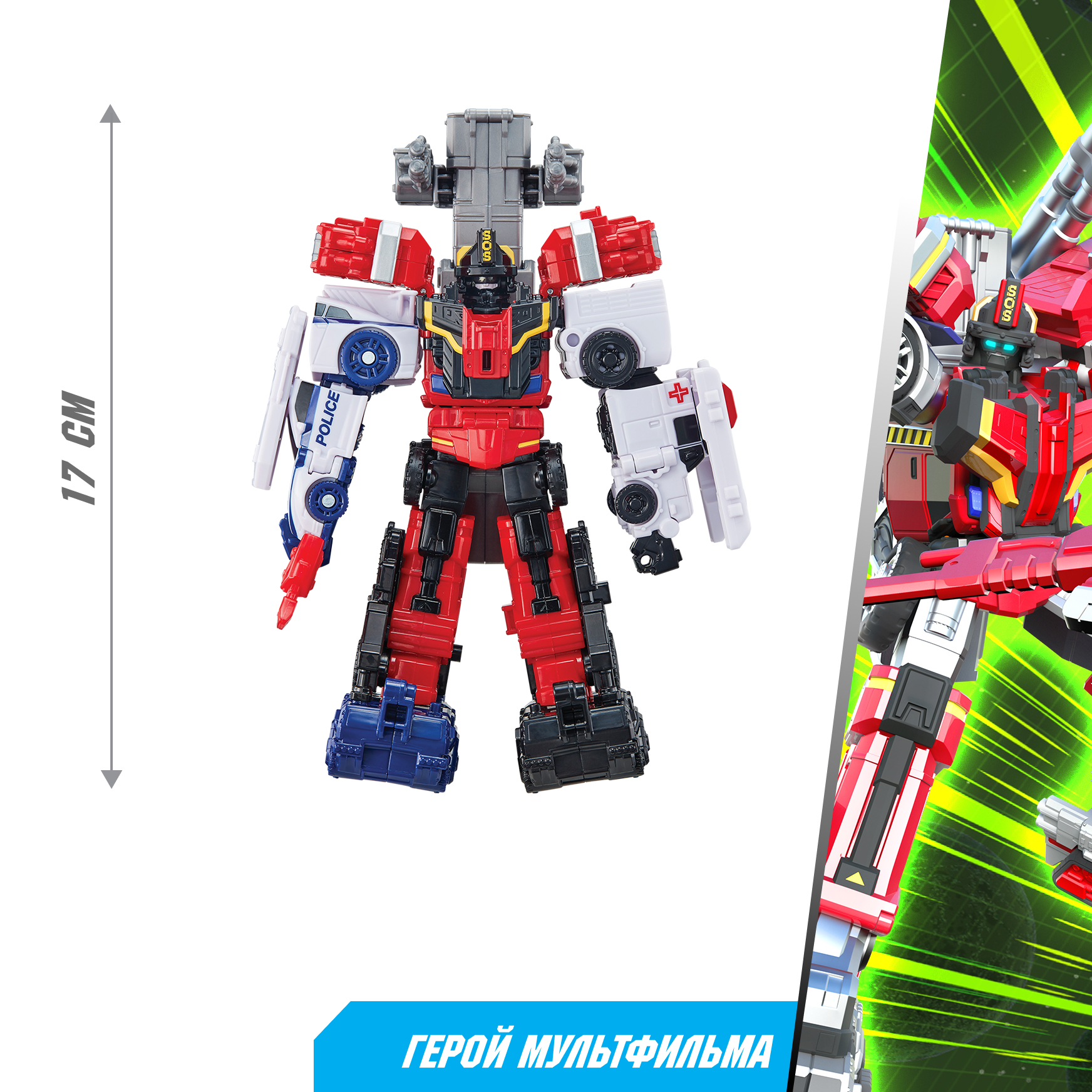 Фигурка ТОБОТ Трансформер Команда спасателей - фото 2