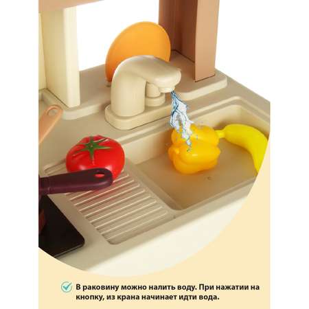 Игрушечная кухня Veld Co с аксессуарами: 75 шт.