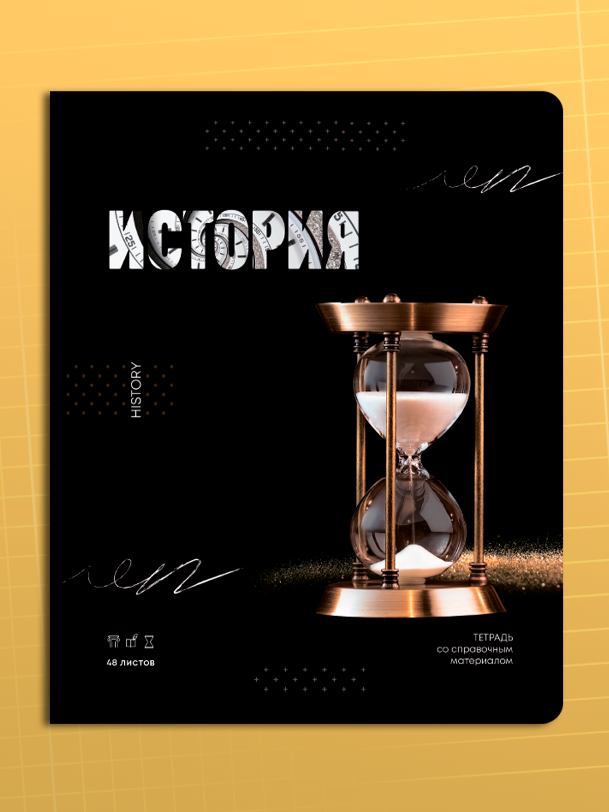 Тетрадь AXLER 48 лист. 12 шт. (Алгебра, Английский язык, Биология, Физика, Геометрия, География, Химия, История, Литература, Русский язык) - фото 14