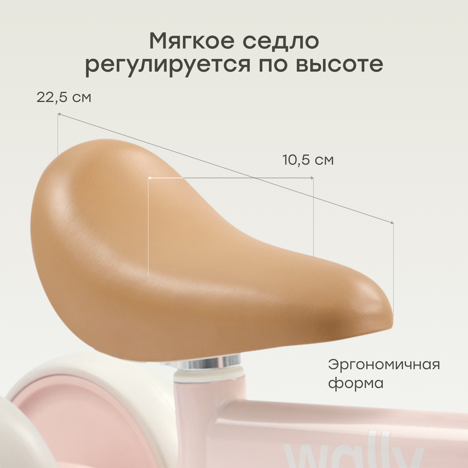 Четырехколесный беговел Happy Baby - фото 5