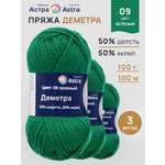 Пряжа Astra Premium Деметра полушерстяная 100 г 100 м 09 зеленый 3 мотка