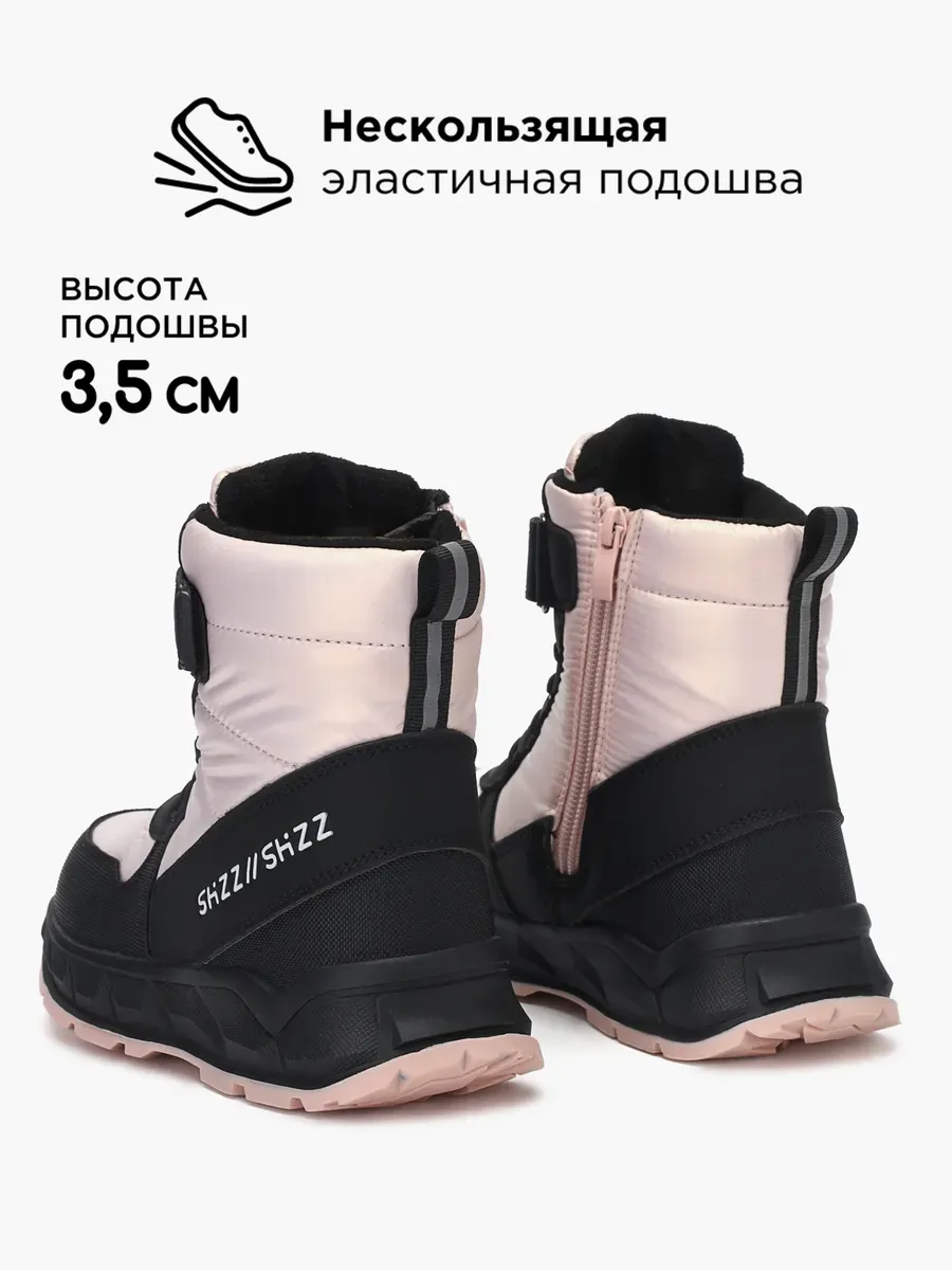 Дутики Shuzzi 1400000377 - фото 8