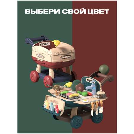 Игрушка SHARKTOYS раковина, посуда, продукты, плита