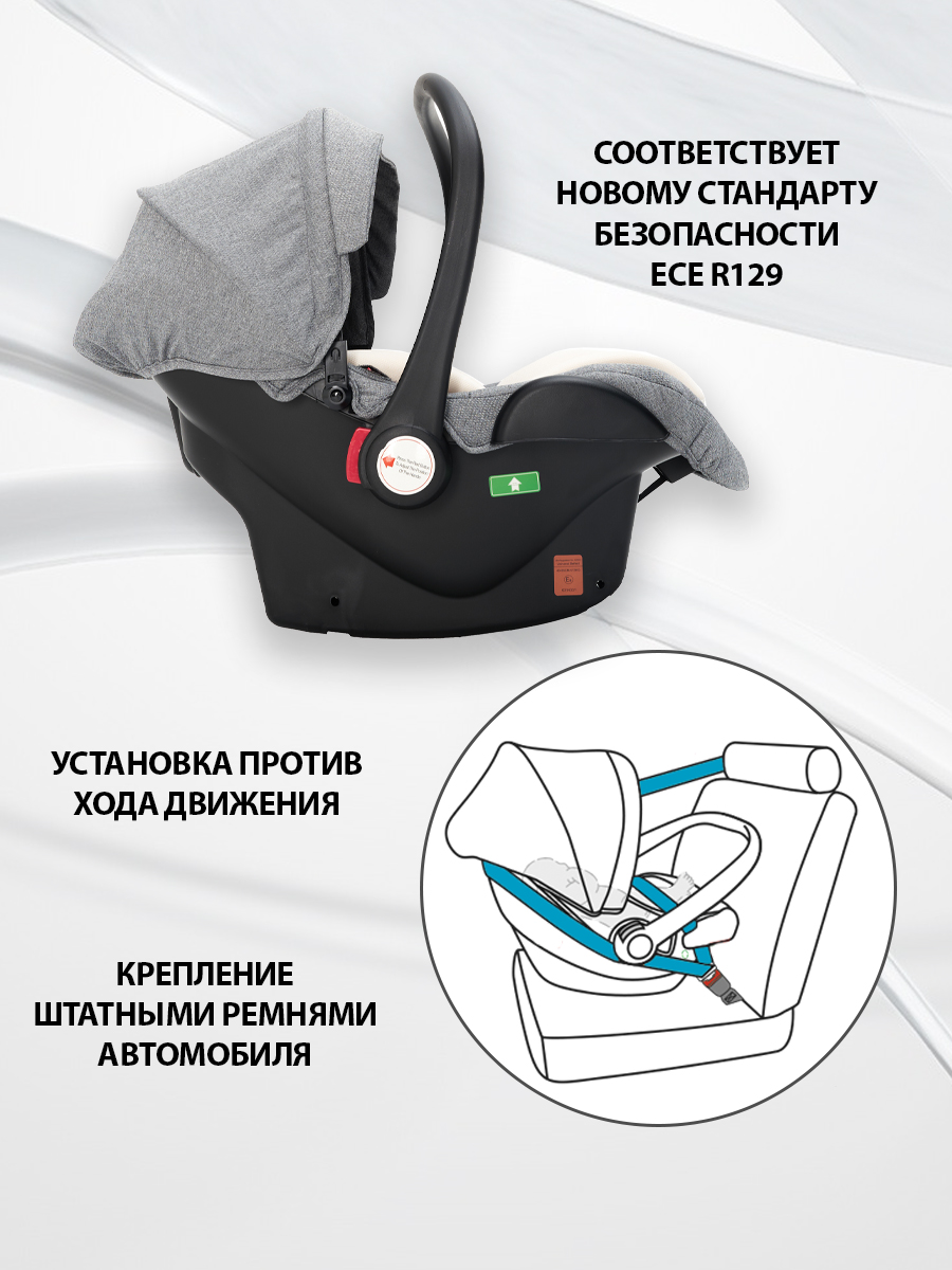 Коляска 3в1 Sevillababy Tinum серый - фото 12