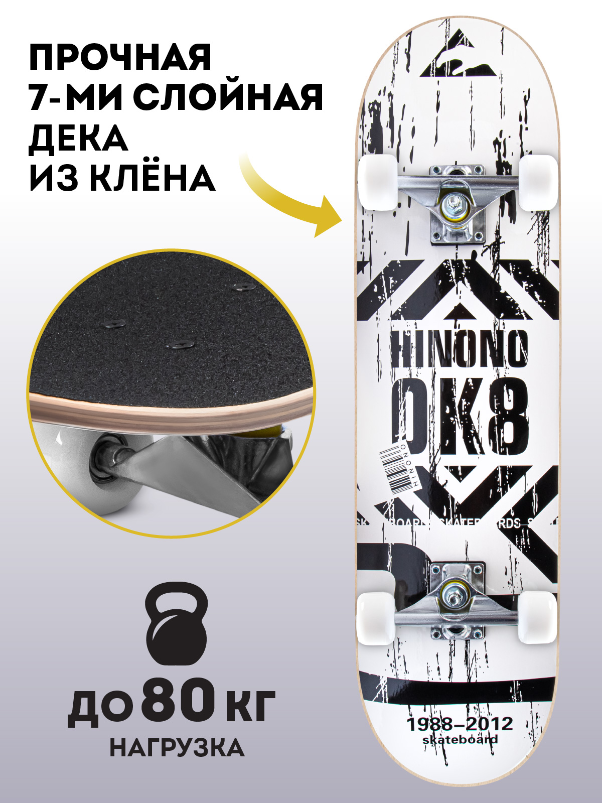 Скейтборд CITYRIDE - фото 3