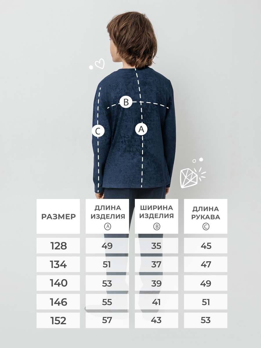 Лонгслив Селтекс Ю_ДК5 синий ДЕЛАВЕ - фото 6