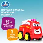 Игрушка УМка каталка Пожарная машина
