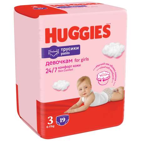 Трусики Huggies Ultra Comfort для девочек 3 (6-11 кг) 19 шт.