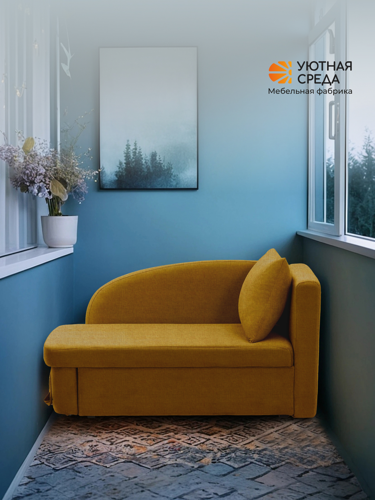 Диван Уютная среда рогожка желтая правый желтый - фото 20