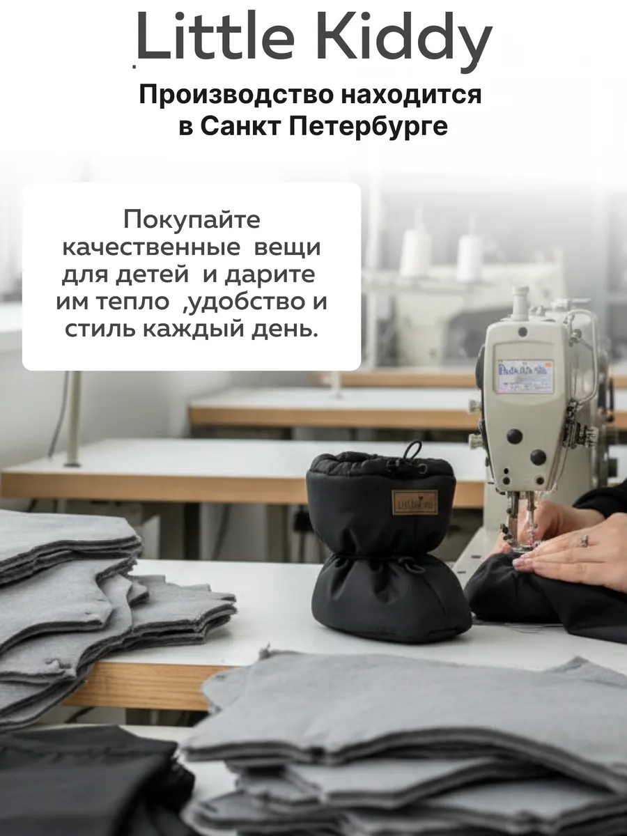 Комплект Little Kiddy komplektчерный - фото 12