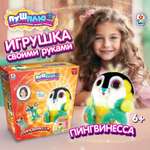 Набор для творчества Пуш плюш