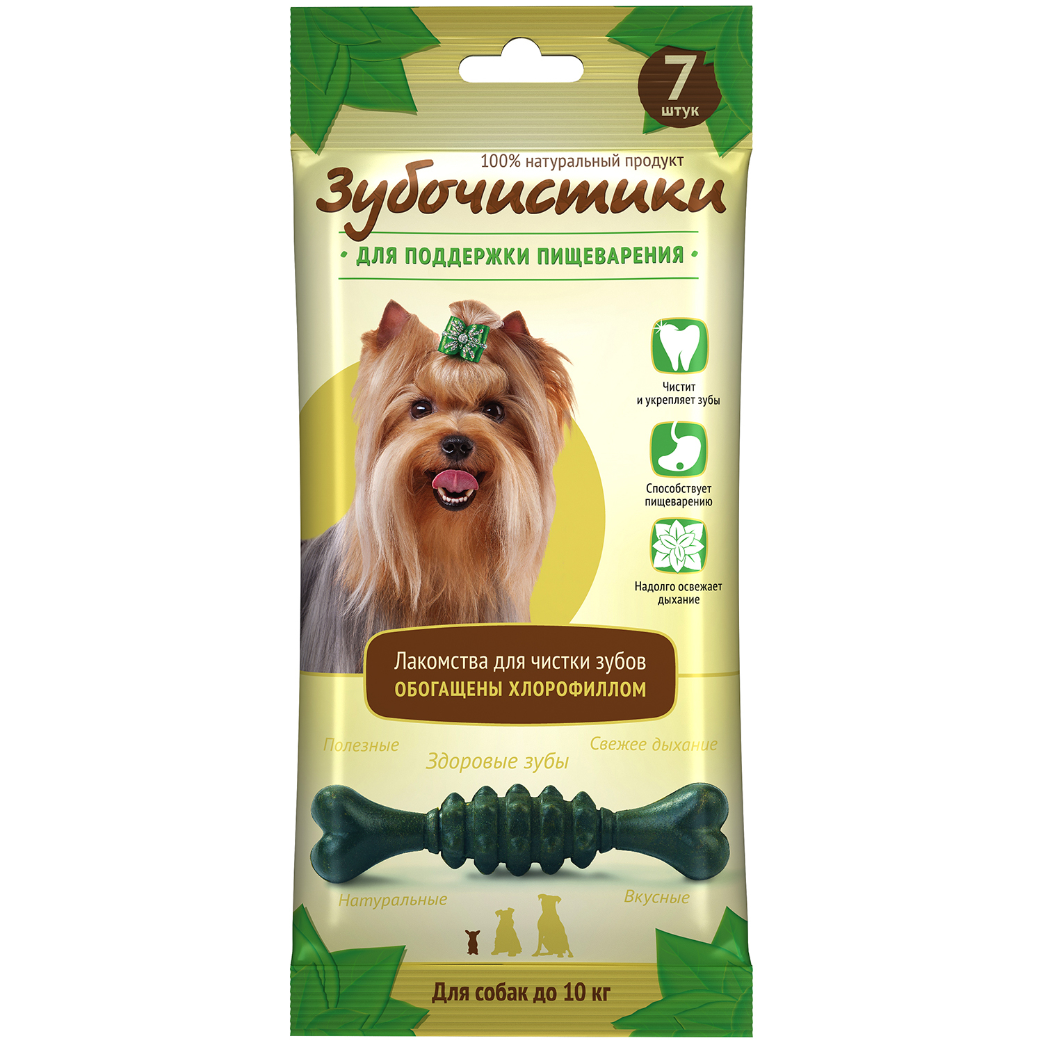 Лакомство для собак Зубочистики мелких пород мята 60г - фото 1