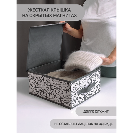 Короб стеллажный VALIANT с крышкой малый 28*30*16 см