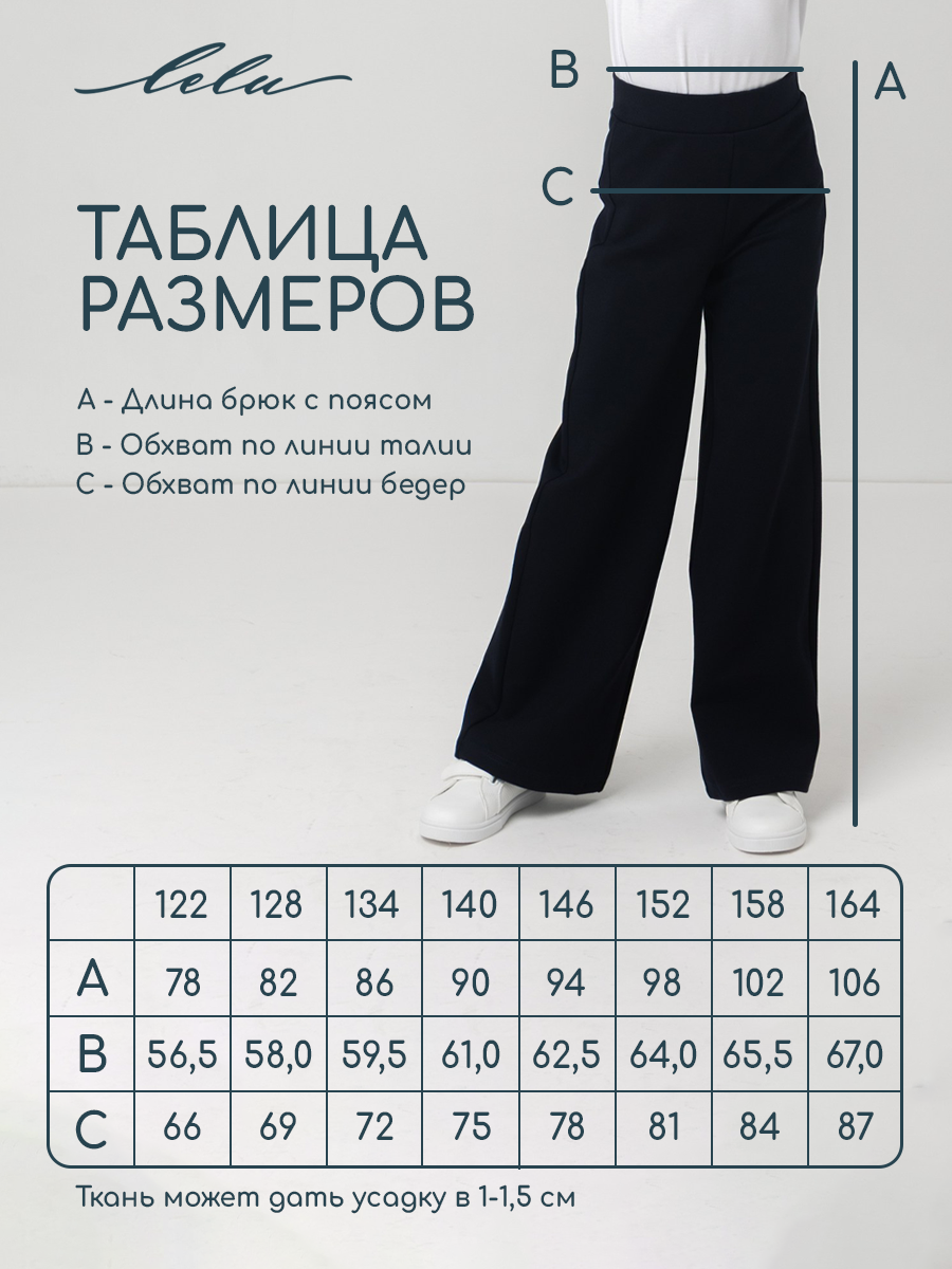 Брюки LELUkids LS0301_черный - фото 7