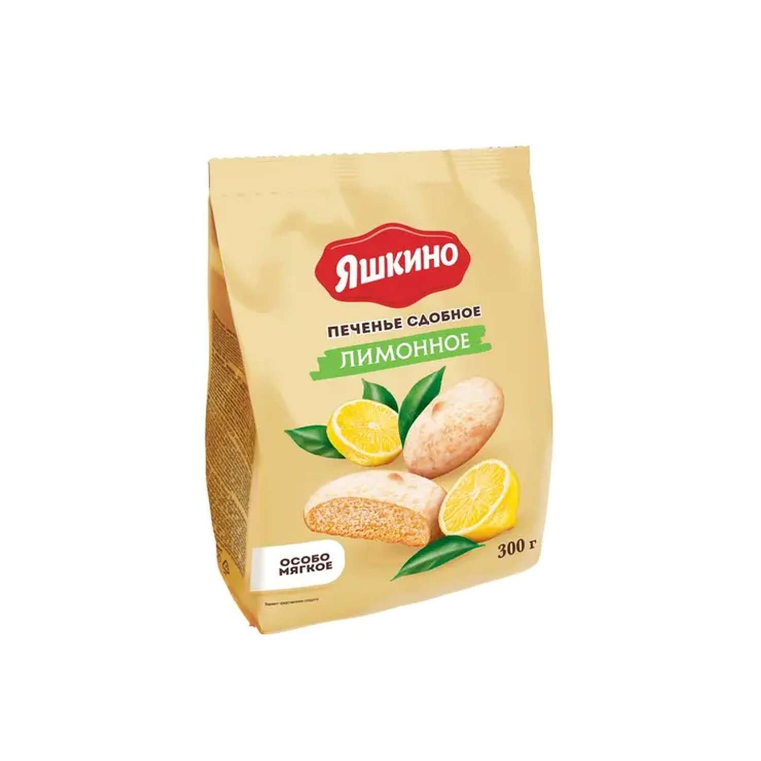 Печенье Яшкино Лимонное мягкое в сахарной глазури 300г - фото 1