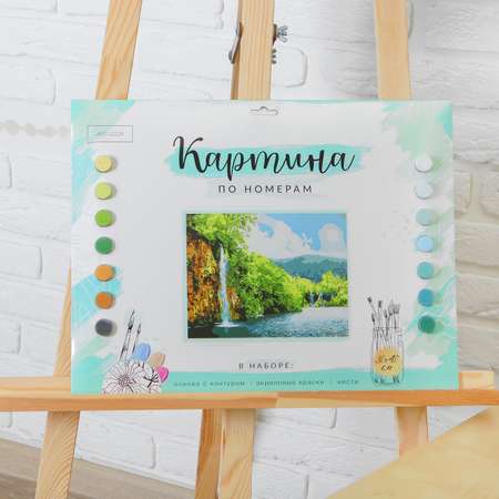Картина по номерам Арт Узор