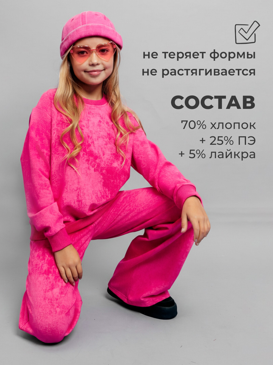 Брюки Селтекс Ю_БФ24 малина - фото 3