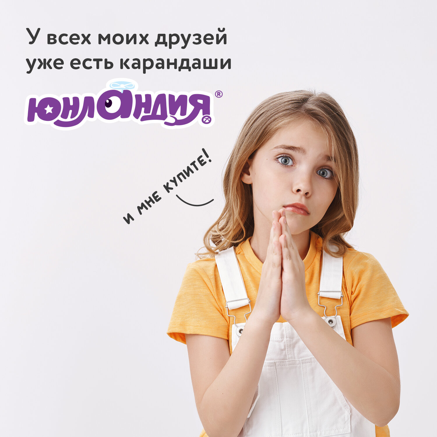 Карандаши цветные Юнландия 12 шт. - фото 4