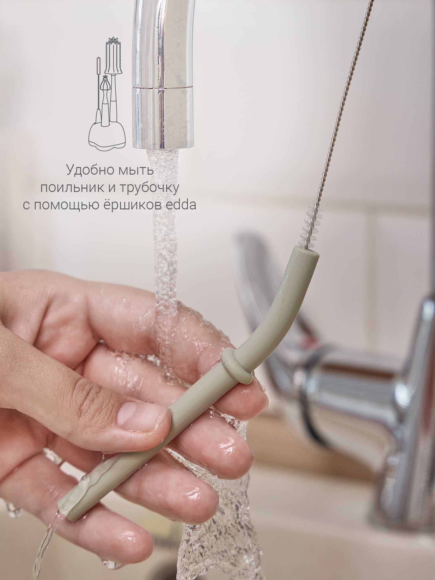 Поильник edda 150 мл 3 шт. - фото 6