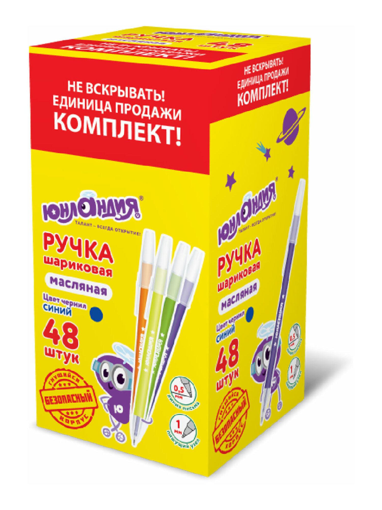 Ручка шариковая Юнландия 48 шт. - фото 19