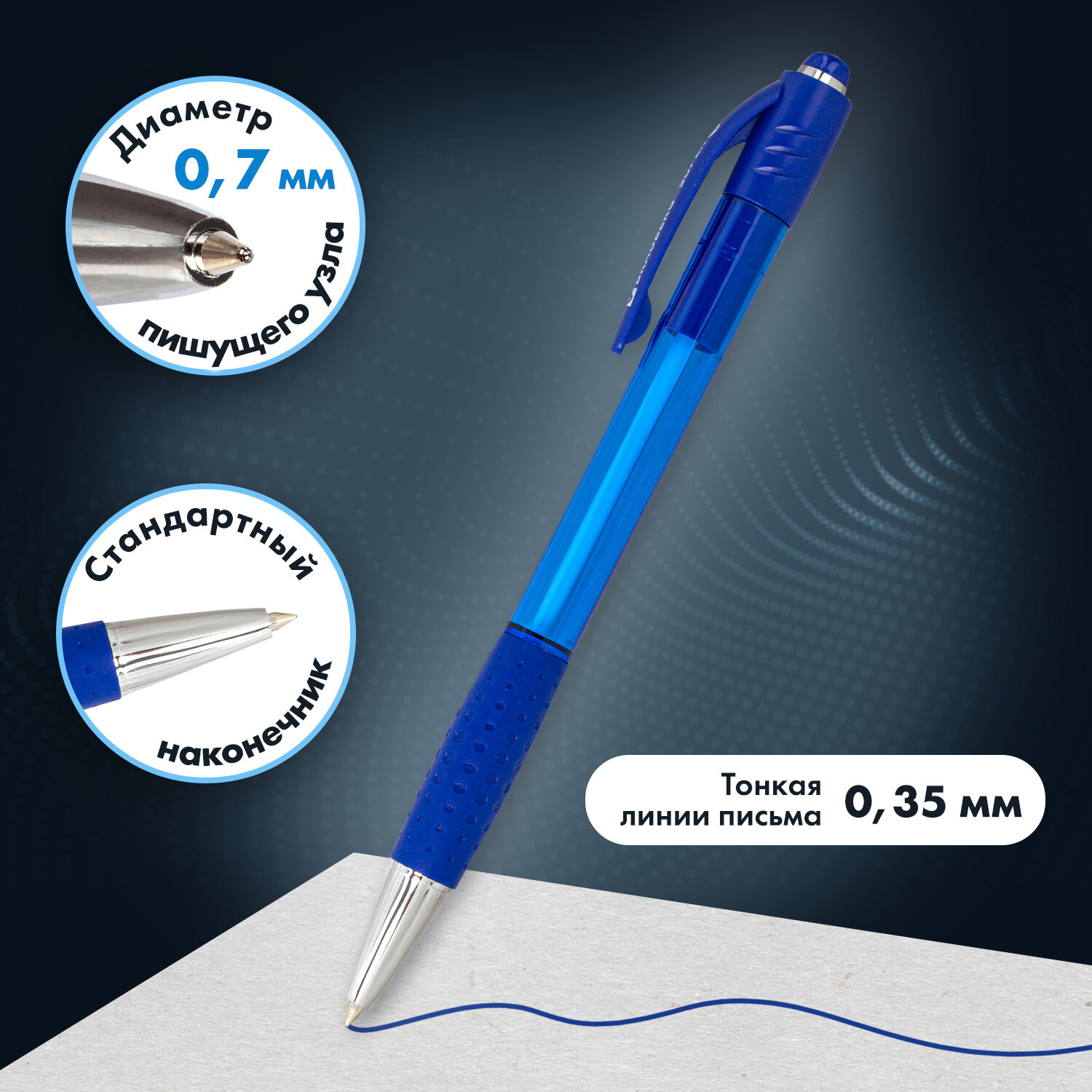 Ручка шариковая Brauberg 4 шт. - фото 3