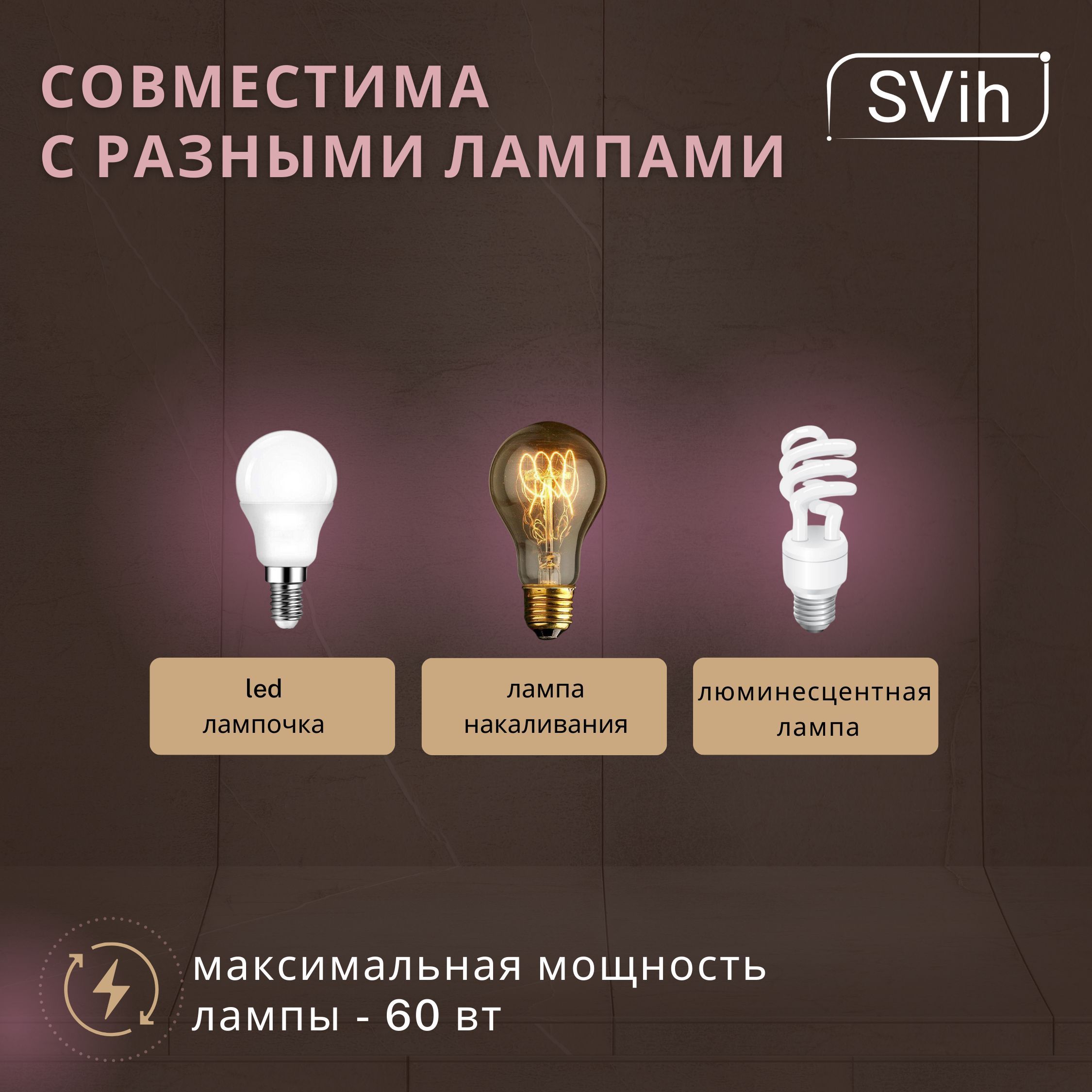 Лампа настольная на прищепке SVih с цоколем E27 60Вт - фото 6