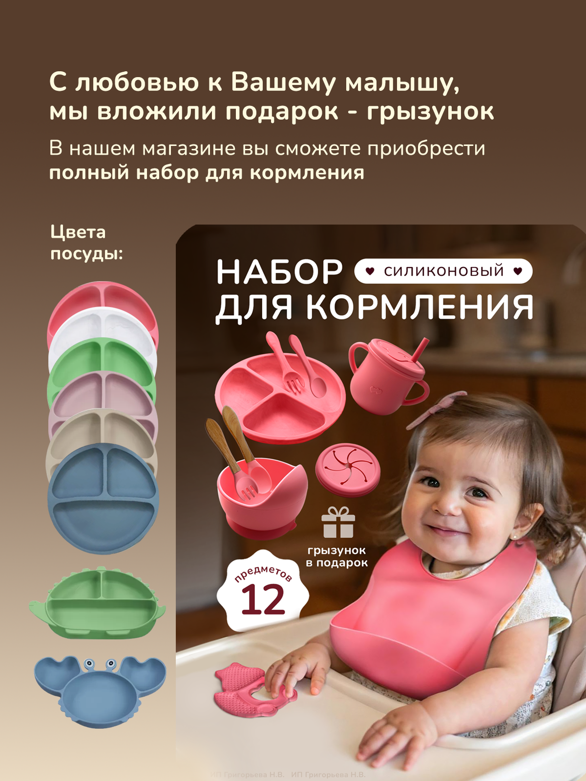 Детские наушники Хевель шумоподавляющие - фото 10
