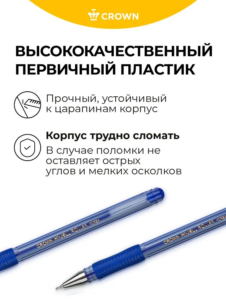 Ручка гелевая CROWN 1 шт. - фото 4
