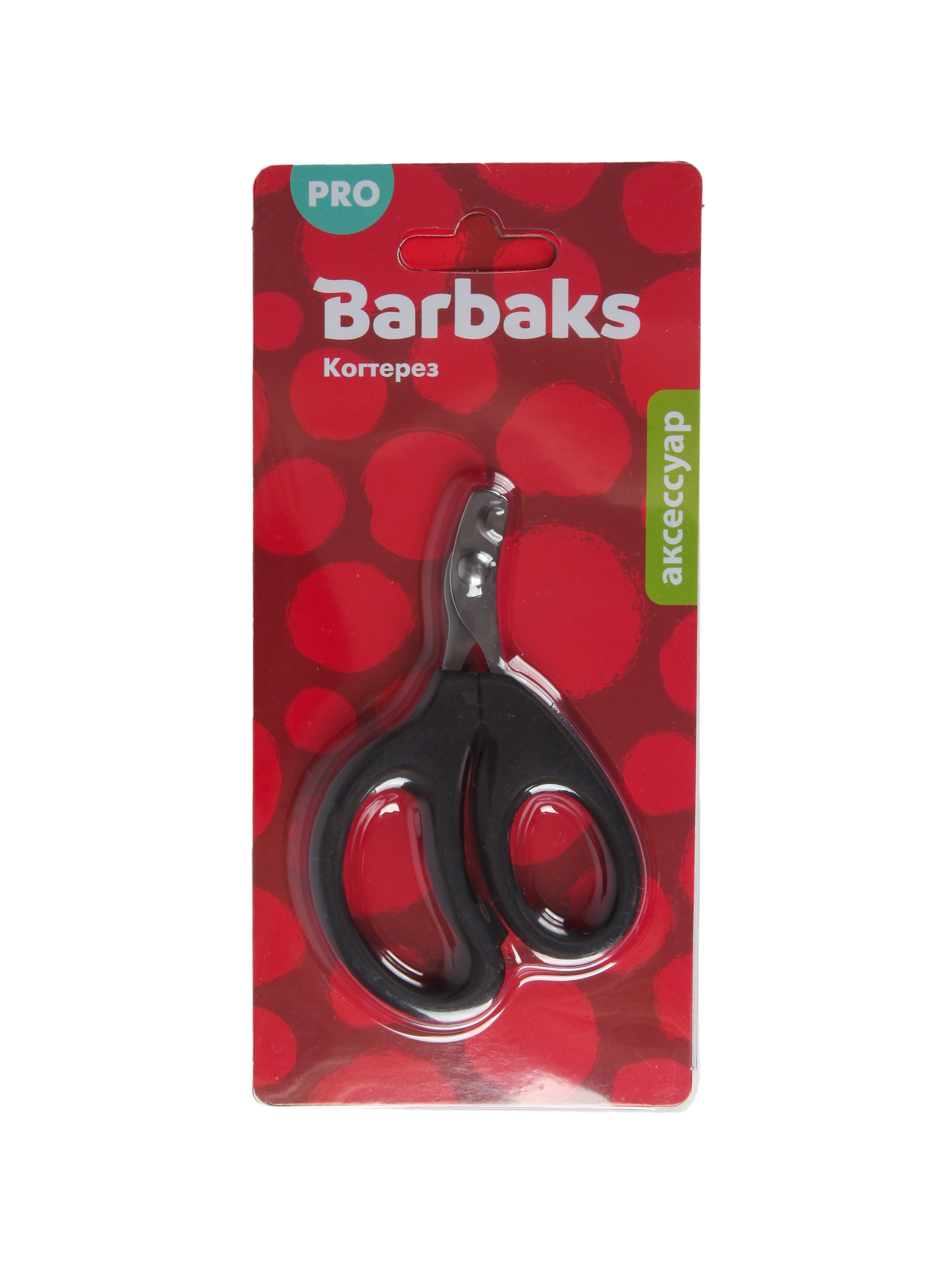 Когтерез-ножницы Barbaks Модник 9.5*6см - фото 6