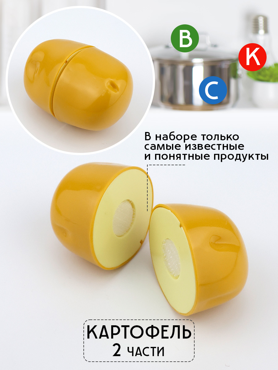 Игрушка TIPTOPOLIS Продукты 14 предм. - фото 6