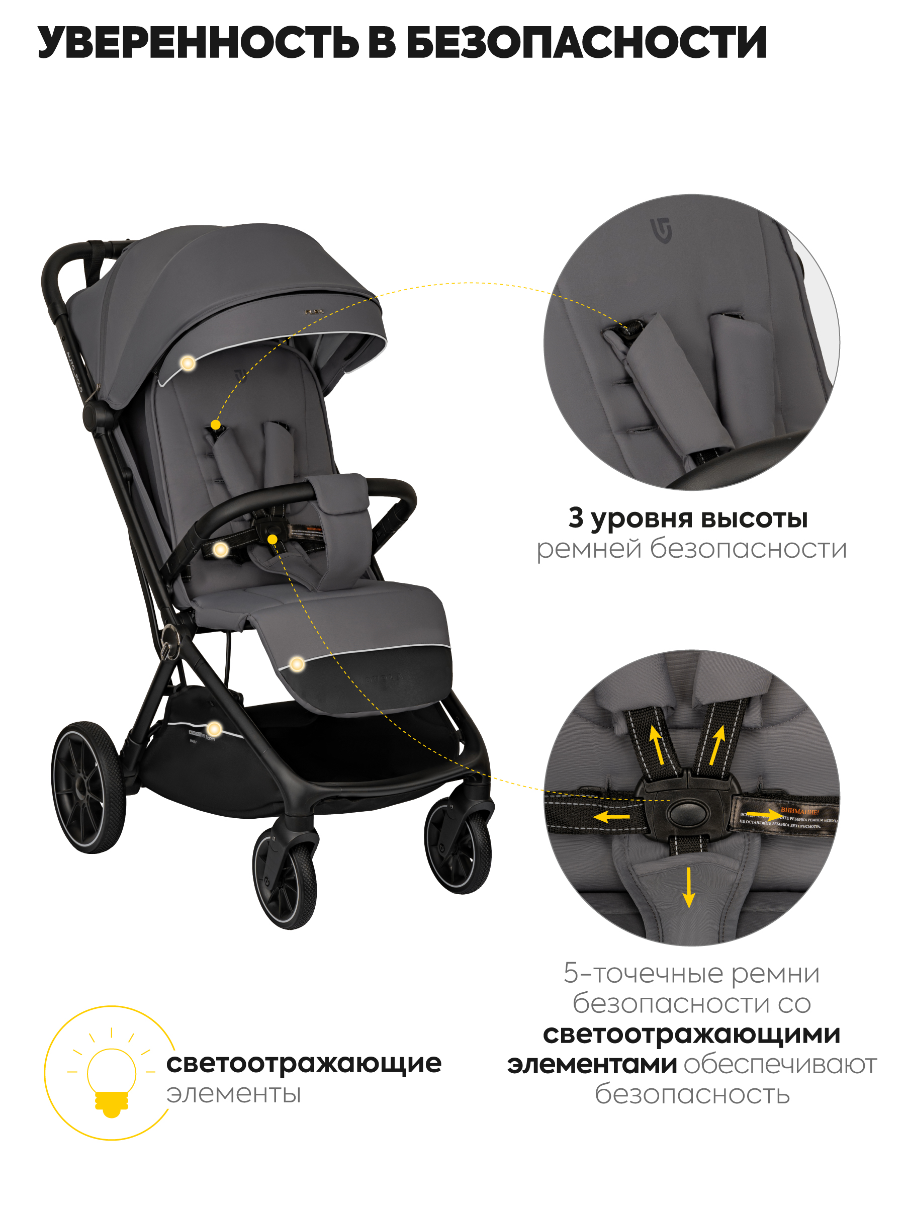 Коляска прогулочная JOVOLA Темно-серый серый - фото 3