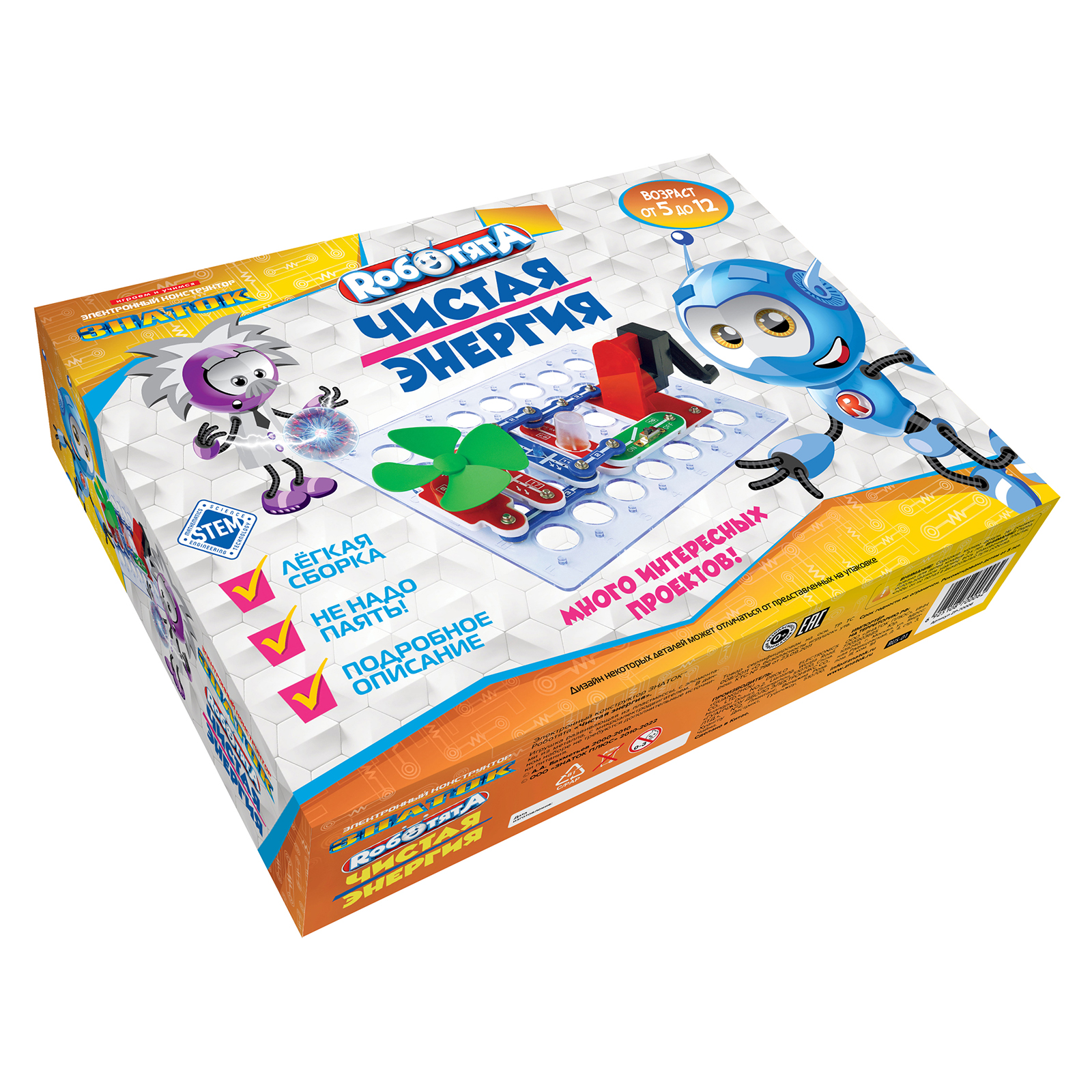 Конструктор Знаток Чистая энергия электронный - фото 7